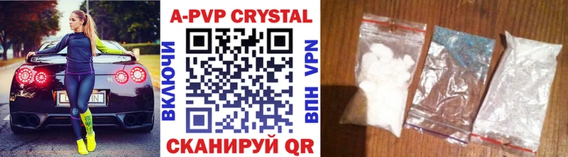 Купить закладки  Апрелевка  Alfa_PVP VHQ 