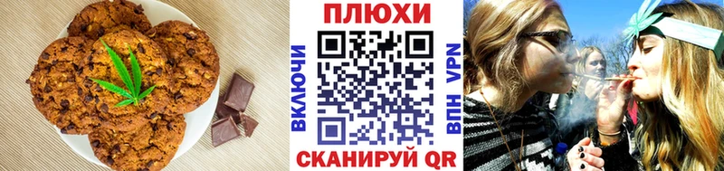 Купить где  Апрелевка  Canna-Cookies марихуана 