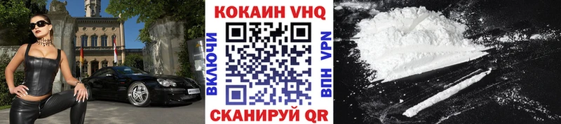 Cocaine Колумбийский  Купить где  Апрелевка 