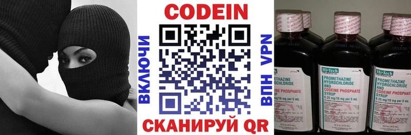 Купить где  Апрелевка  Кодеиновый сироп Lean напиток Lean (лин) 