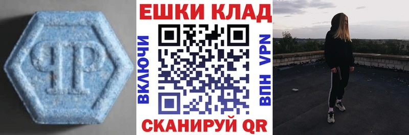 ЭКСТАЗИ 250 мг  Купить  Апрелевка 