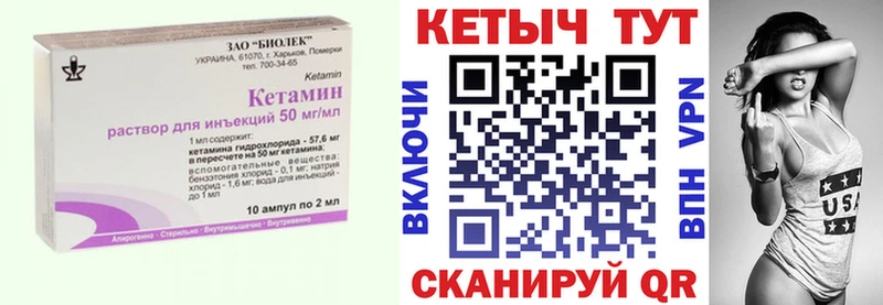 Кетамин VHQ  Купить закладки  Апрелевка 