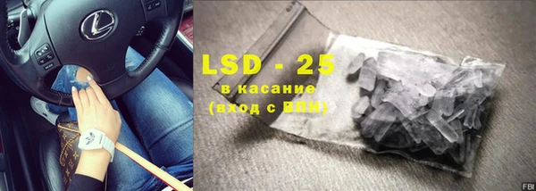 кокаин VHQ Магадан
