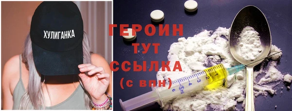 гашишное масло Майский