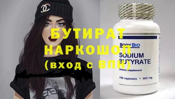 кокаин VHQ Магадан