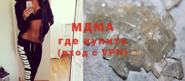 гашишное масло Майский