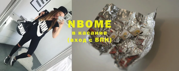 гашишное масло Майский