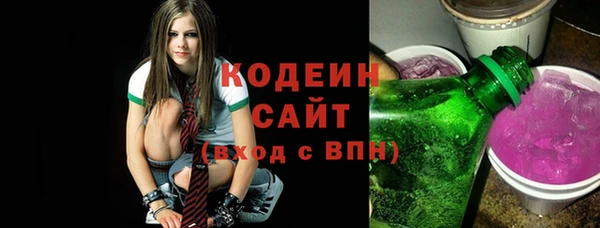 гашишное масло Майский