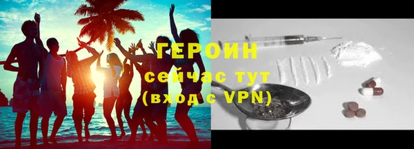 гашишное масло Майский