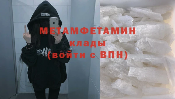 хмурый Магас
