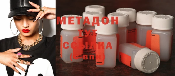 гашишное масло Майский