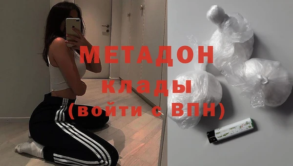 хмурый Магас
