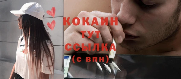 гашишное масло Майский
