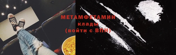 кокаин VHQ Магадан