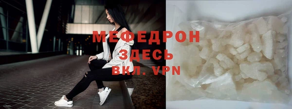 хмурый Магас
