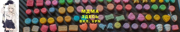 кокаин VHQ Магадан