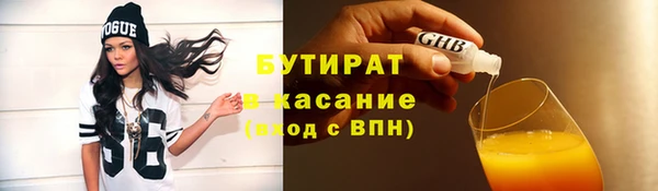 кокаин VHQ Магадан