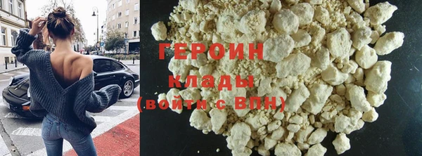 хмурый Магас