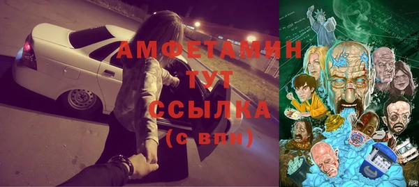 кокаин VHQ Магадан