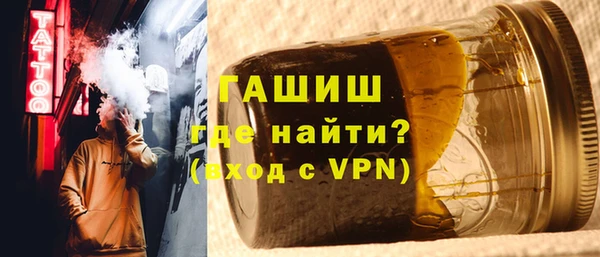 гашишное масло Майский