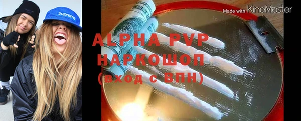 гашишное масло Майский