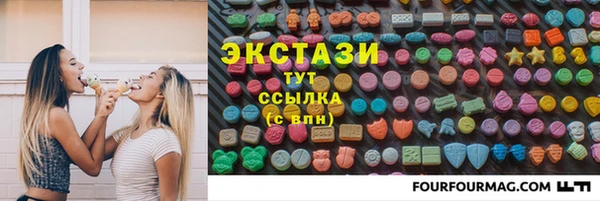 гашишное масло Майский