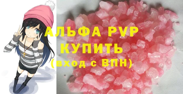 кокаин VHQ Магадан