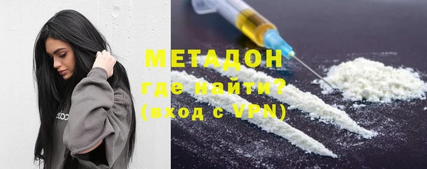 гашишное масло Майский