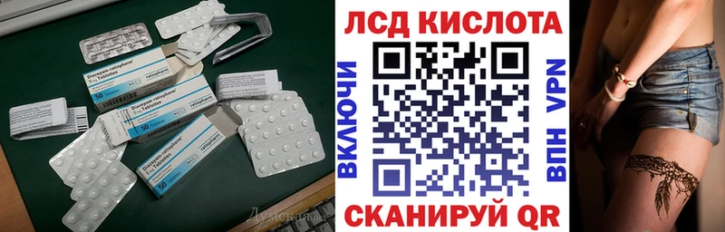 ЛСД экстази ecstasy  Купить закладки  Апрелевка 