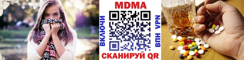 Купить закладки  Апрелевка  MDMA VHQ 