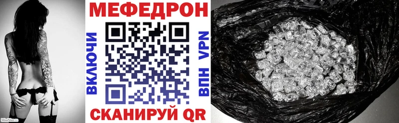 Меф мяу мяу  Апрелевка 