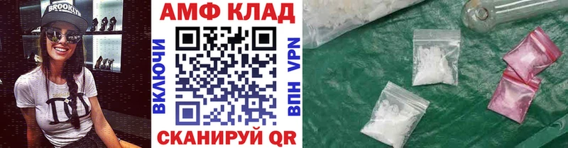 Первитин пудра Апрелевка
