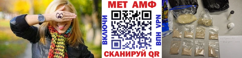 МЕТАМФЕТАМИН винт Купить закладки Апрелевка