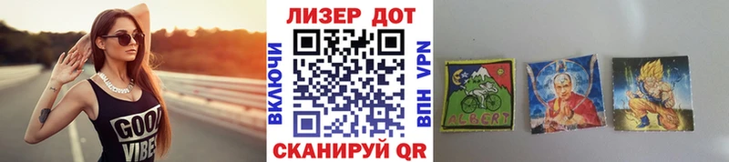 Купить где  Апрелевка  Марки NBOMe 1,8мг 