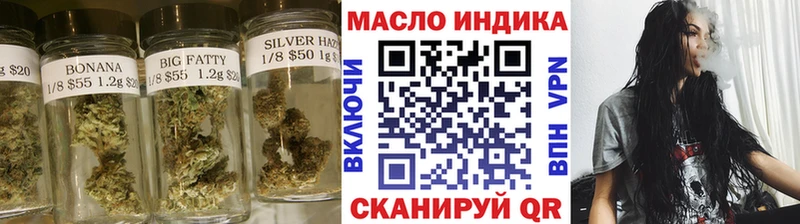 Купить закладки  Апрелевка  Дистиллят ТГК вейп 