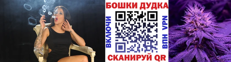 Шишки марихуана план  Купить  Апрелевка 